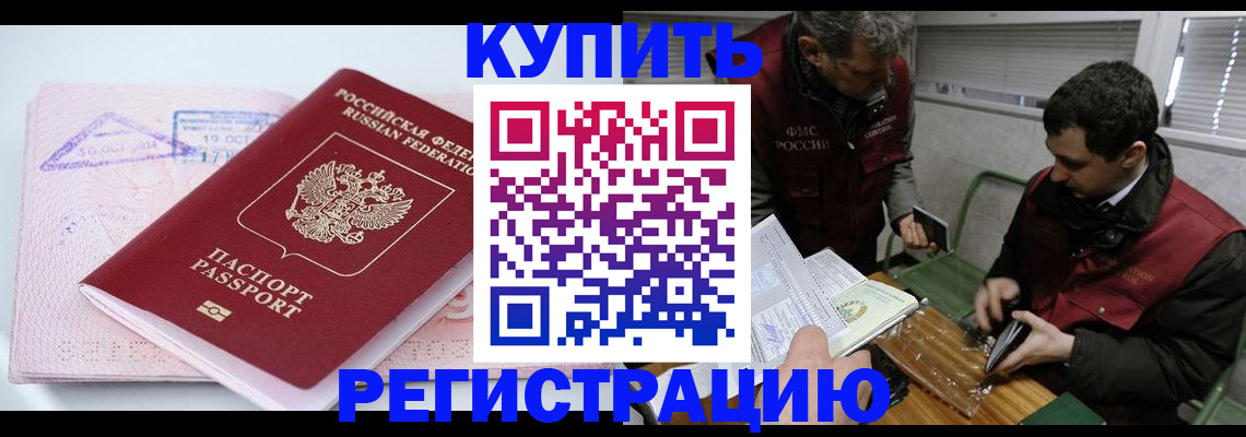 регистрация для школы в Переславль-Залесском