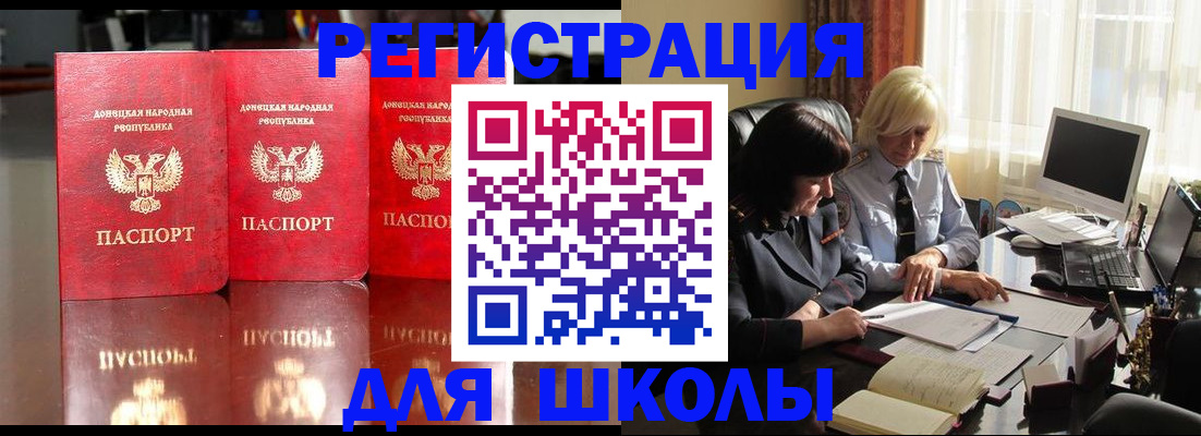 миграционный учет в Переславль-Залесском